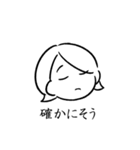 スーパー倫理（個別スタンプ：18）