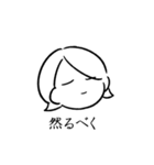 スーパー倫理（個別スタンプ：32）