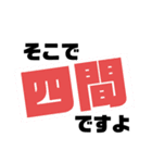 四間飛車（個別スタンプ：3）