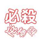 四間飛車（個別スタンプ：7）
