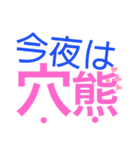 四間飛車（個別スタンプ：16）