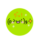 顔文字劇場（個別スタンプ：5）