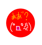 顔文字劇場（個別スタンプ：7）