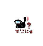 なんにゃ（個別スタンプ：2）