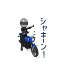 俺は、明日もバイクに乗る2（個別スタンプ：5）