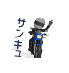 俺は、明日もバイクに乗る2（個別スタンプ：16）