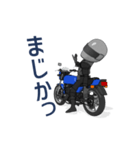 俺は、明日もバイクに乗る2（個別スタンプ：23）