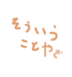 つかもスタンプ（個別スタンプ：6）