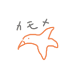 つかもスタンプ（個別スタンプ：10）