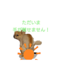 ももちゅうの日常スタンプ（個別スタンプ：6）