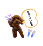 ぽんずとすだち（個別スタンプ：6）