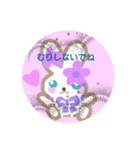 フレアキャラクターズ（個別スタンプ：8）