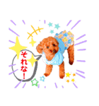 花井さんちのルアナ④（個別スタンプ：7）
