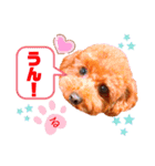 花井さんちのルアナ④（個別スタンプ：8）