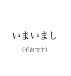 「古典」スタンプ応用編（個別スタンプ：5）