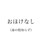 「古典」スタンプ応用編（個別スタンプ：8）