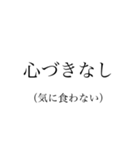 「古典」スタンプ応用編（個別スタンプ：10）