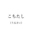 「古典」スタンプ応用編（個別スタンプ：11）