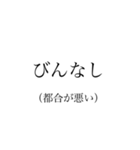 「古典」スタンプ応用編（個別スタンプ：18）