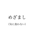 「古典」スタンプ応用編（個別スタンプ：19）