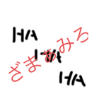 名言集 byS（個別スタンプ：2）
