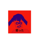 愛の強い地味に使える？まちこ（個別スタンプ：6）