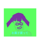 愛の強い地味に使える？まちこ（個別スタンプ：7）