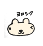 むすめとすたんぷ（個別スタンプ：3）