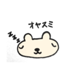 むすめとすたんぷ（個別スタンプ：4）