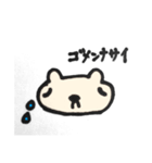 むすめとすたんぷ（個別スタンプ：5）