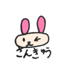 むすめとすたんぷ（個別スタンプ：8）