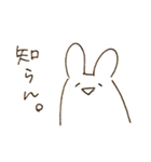 性悪なうさぎ（個別スタンプ：1）