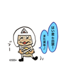 コンクリの製造や販売をします。（個別スタンプ：3）