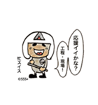 コンクリの製造や販売をします。（個別スタンプ：9）