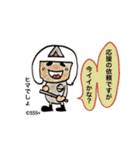 コンクリの製造や販売をします。（個別スタンプ：10）