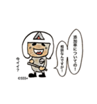 コンクリの製造や販売をします。（個別スタンプ：12）