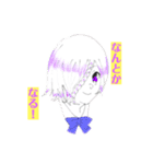 アホ毛と片目と愉快な仲間（個別スタンプ：13）