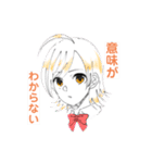 アホ毛と片目と愉快な仲間（個別スタンプ：14）