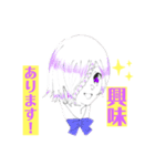 アホ毛と片目と愉快な仲間（個別スタンプ：15）