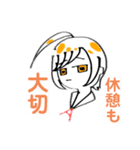 アホ毛と片目と愉快な仲間（個別スタンプ：20）