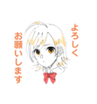 アホ毛と片目と愉快な仲間（個別スタンプ：22）