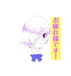 アホ毛と片目と愉快な仲間（個別スタンプ：23）