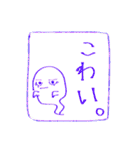 アホ毛と片目と愉快な仲間（個別スタンプ：27）