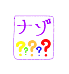 アホ毛と片目と愉快な仲間（個別スタンプ：30）