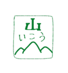 アホ毛と片目と愉快な仲間（個別スタンプ：31）