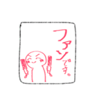 アホ毛と片目と愉快な仲間（個別スタンプ：34）