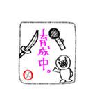 アホ毛と片目と愉快な仲間（個別スタンプ：38）