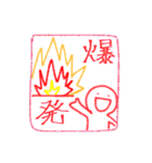 アホ毛と片目と愉快な仲間（個別スタンプ：39）