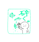 アホ毛と片目と愉快な仲間（個別スタンプ：40）