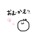 ににに星人☺︎4（個別スタンプ：2）